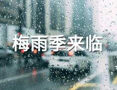 秋葵视频在线无限看电热毛巾架拯救你的梅雨季